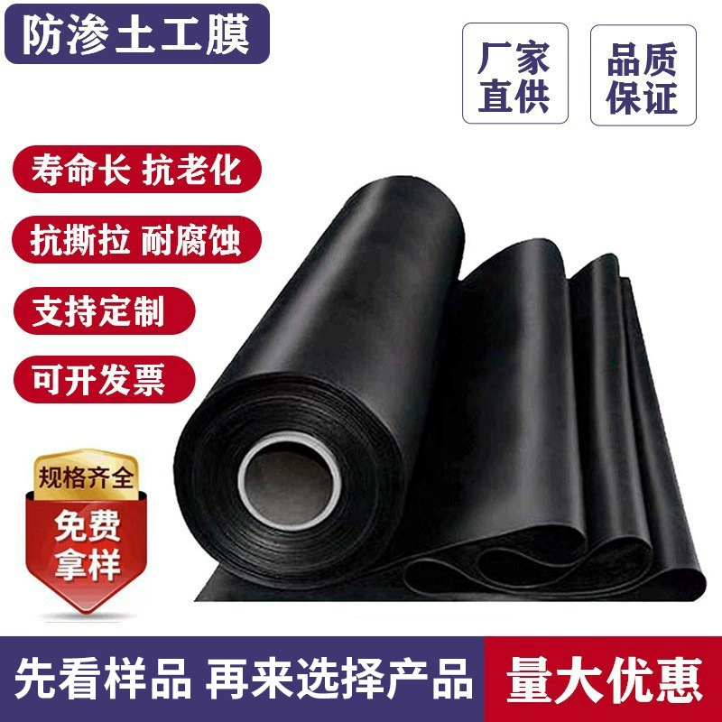 Геомембрана HDPE черная утолщенная Антивозрастная пластиковая мембрана пруд для разведения рыбы аквакультура Lotus Pond Водонепроницаемая непроницаемая мембрана для пруда