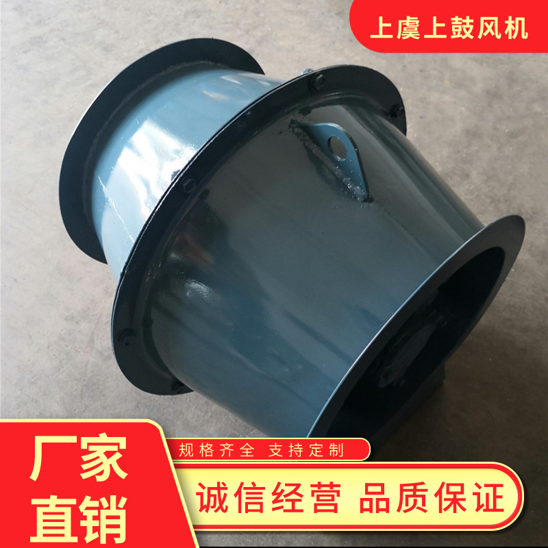 鼓形斜流风机管道增压斜流风机 SJG-I-3.0D 1.1KW 2880m3/h 670PA