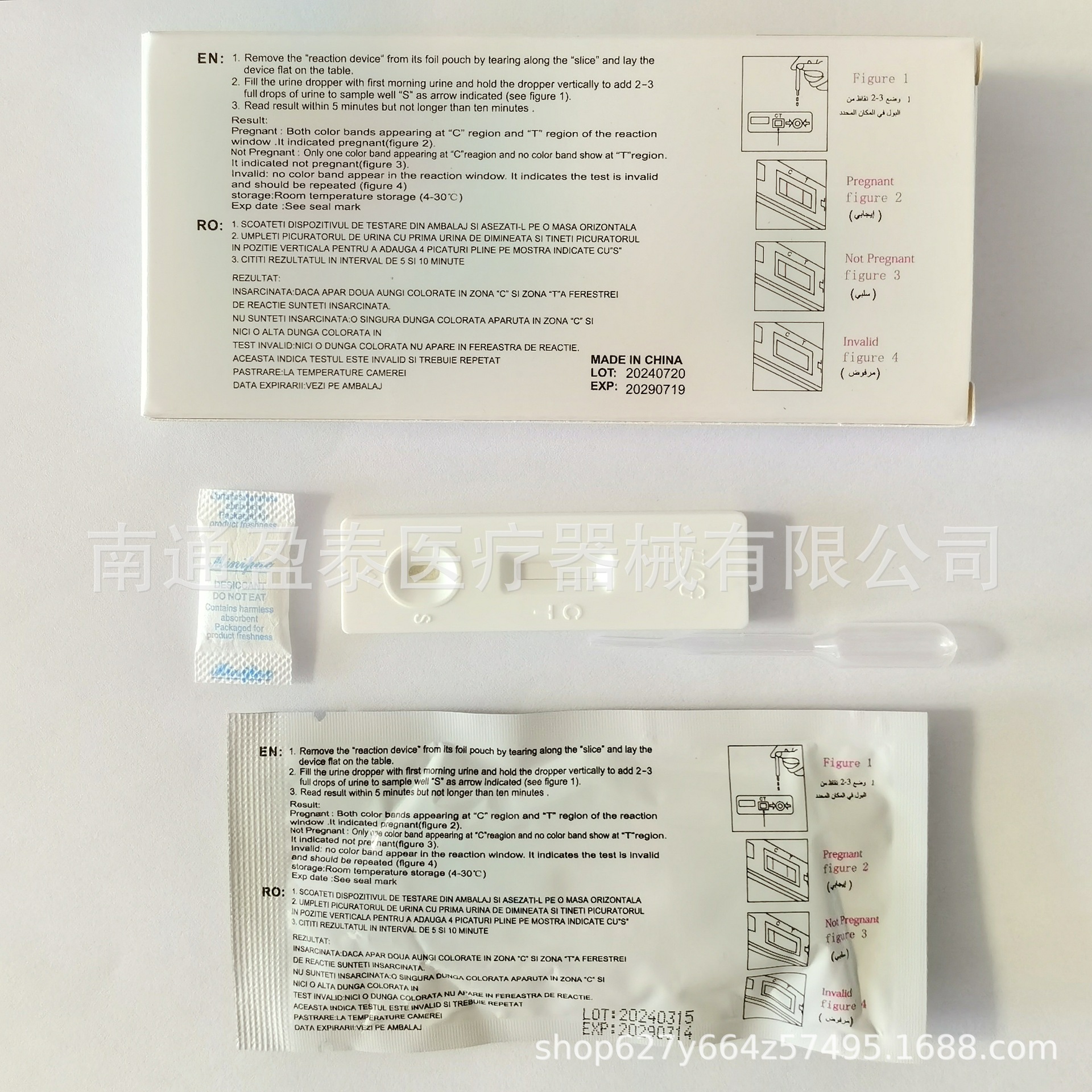 妈妈卡单人份盒子 (3).jpg