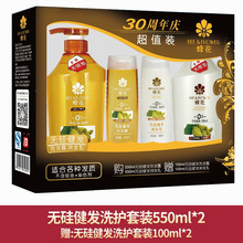 �仨�������lϴ�lˮϴ�l¶ʯ�����B�J�Cˮ�����l��750ml500ml