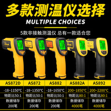 ϣt⾀y؃x AS872D/882A/892I߾ȸߜұTy