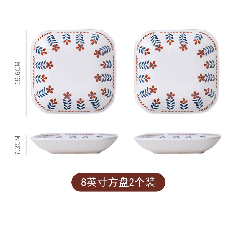 8inch 사각접시-레트로플라워-2개