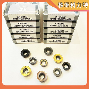 ������㊵�ƬR5/R6/RPMT1003/1204䓼����P䓺Ͻ�㊵�����Ӳ��