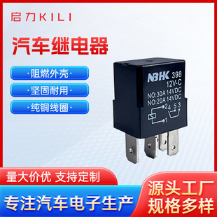 �S�����l��܇�п��i12v�^�������14VDC��܇�����^�������
