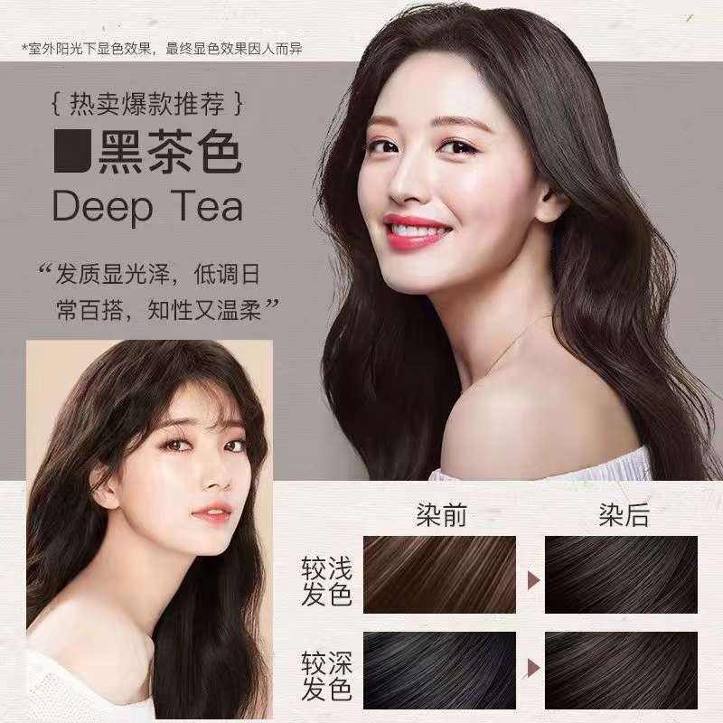 Han Dian tintes para el cabello esencia de cinco veces de color de color de tinta batílica para cubrir el cabello blanco 120ml × 2 herramientas