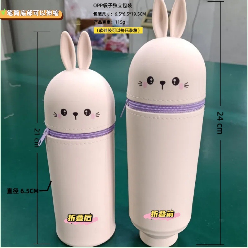 Labubu 文具箱シリコーン鉛筆バッグクリエイティブ垂直格納式鉛筆ケースカピバラペンホルダーパンダ収納袋|undefined