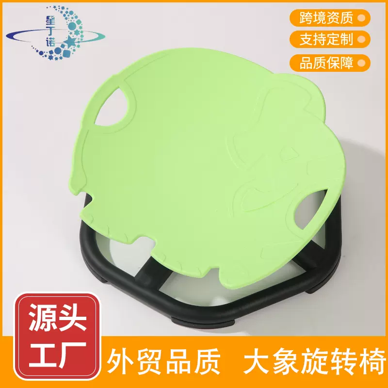 跨境亚马逊大象旋转椅感统训练器材前庭康复运动器材儿童旋转椅子