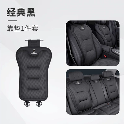 Ballet Cat/Iq Car Ventilated Breathable — Seat cushion, seat cover - classic-black-cushion-single-piece-standard