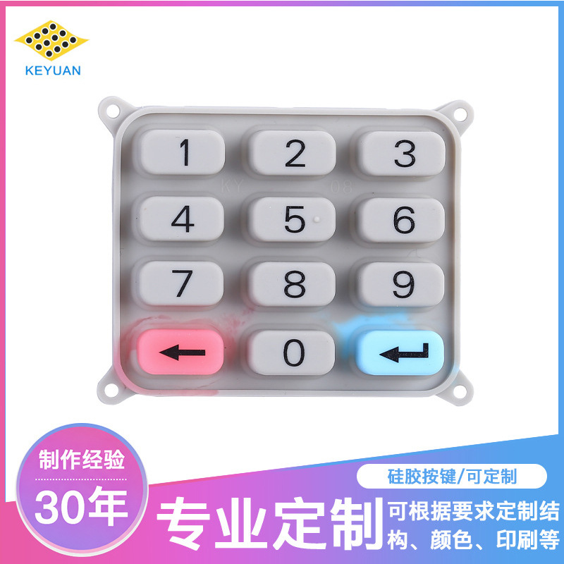 定制导电硅胶音响按键遥控橡胶开关零件透光镭雕switch可开模厂家|ms