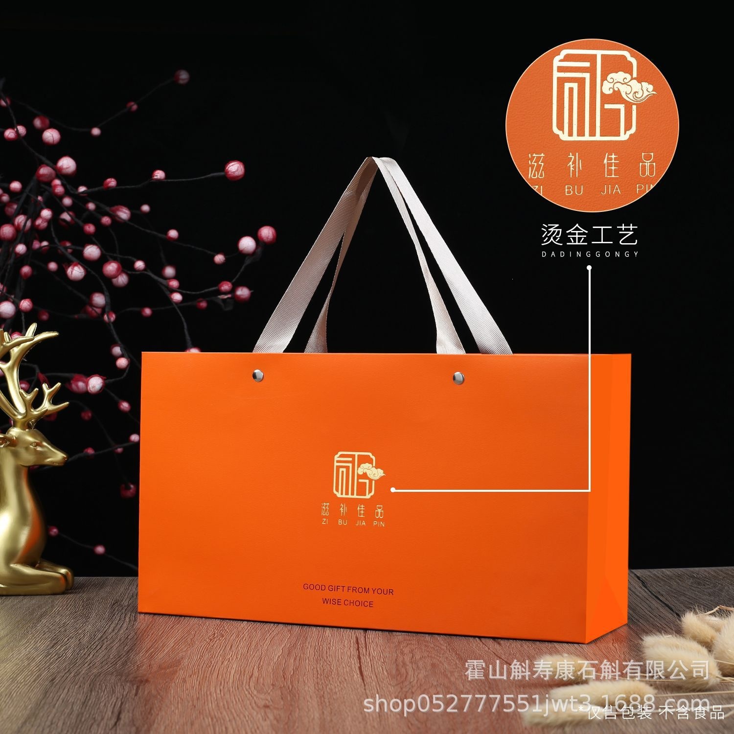 Huo Shan Shi Hu Dendrobium Gift Box 200g Premium Dried Stems for Tea and Decoction in use