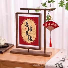木质可旋转相框新年字画书画展示画框实木书法装裱框摆台台历支架