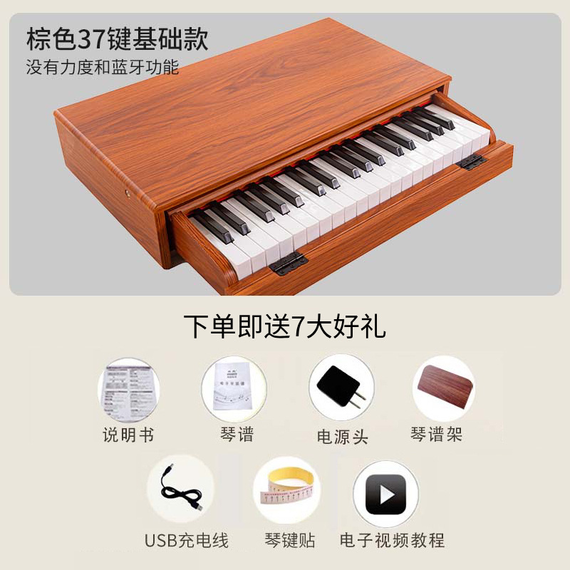 GA37005 (Brown)