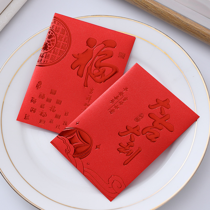 Richie 2024 Dragon Year New Red Envelope Bag Personal Creative Gold Foil Chinese New Year Lucky Money Envelope Hundred Yuan Small Size Universal New Year Gift