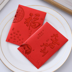 Richie 2024 Dragon Year New Red Envelope Bag Personal Creative Gold Foil Chinese New Year Lucky Money Envelope Hundred Yuan Small Size Universal New Year Gift