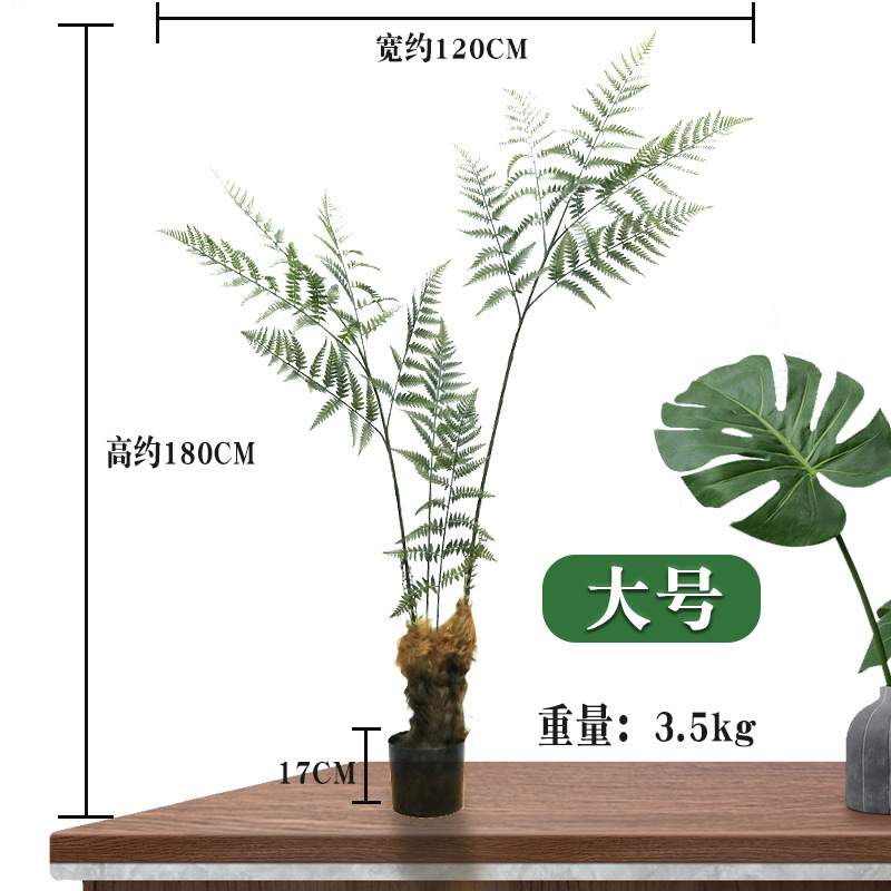 仿真发财树大型落地盆栽植物 塑料假树客厅室内花装饰假绿植盆景|undefined