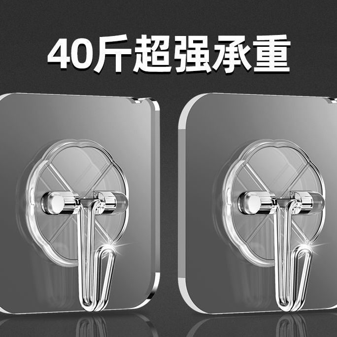 Hook wall-mounted wall-mounted coat hook adhesive load-bearing suction cup mark-free nail rack powerful adhesive hook adhesive hook