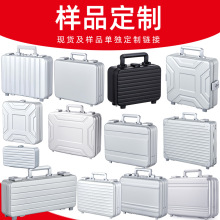 铝镁合金手提工具箱内衬logo铝合金手提密码箱现货箱包化妆箱