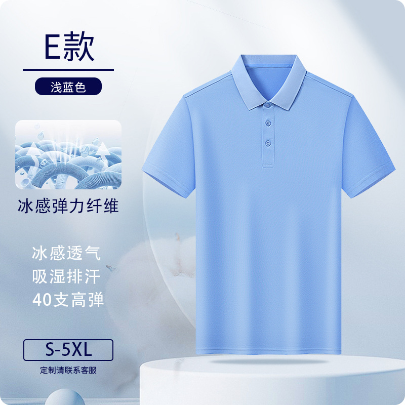 Camisas polo personalizadas fibra de hielo ropa de trabajo logotipo impresa ropa de trabajo de manga corta personalizada ropa de trabajo bordado personalizado