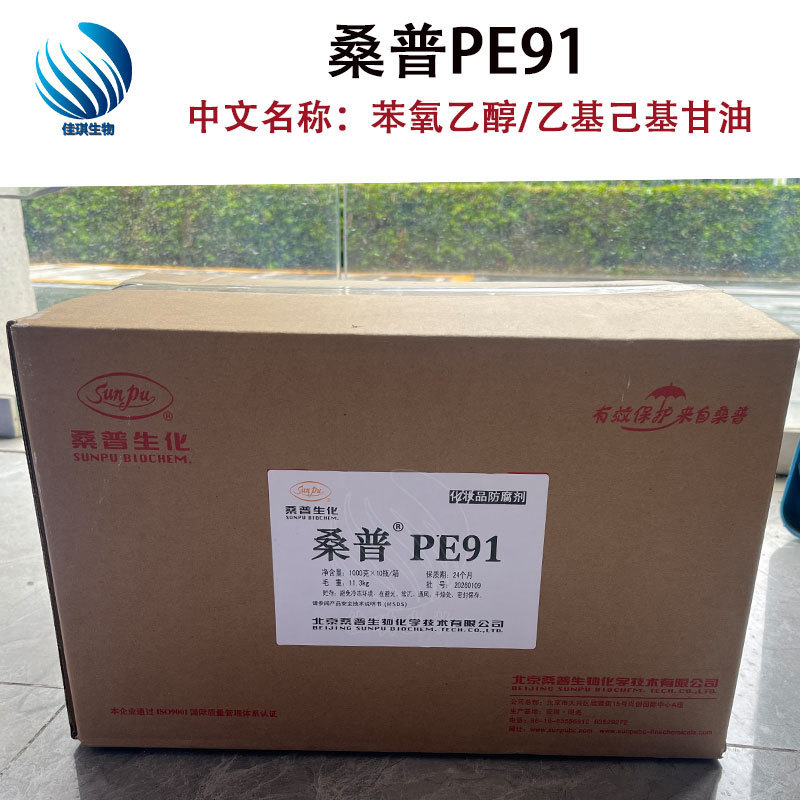 In stock: Jema PE91, Samp PE91, Supguard PE91 preservative. Minimum order 1KG
