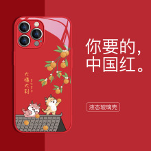 �m���O��15pro�֙C��13�����12ƽ��ϲ��14pro����11���ٴ���x/78