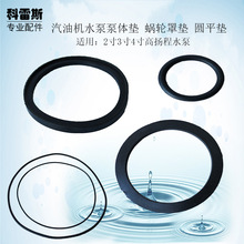 ���͙C��ˮ�����2��3��4��6����w���ܷ�Ȧ΁݆�|���^�Aƽ�|�z�|