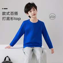 菊熊纯棉童装长袖全棉纯白t恤儿童打底衫春秋季套头宝宝纯色a类