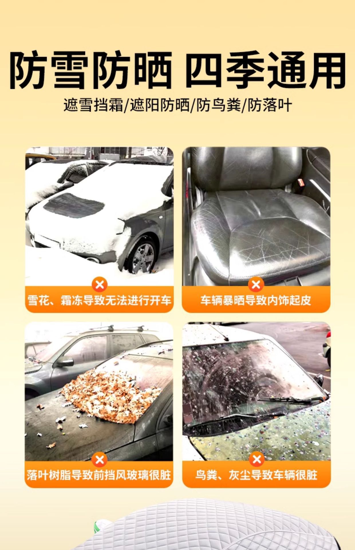 Car Windshield Snow Cover Frost Protector Winter