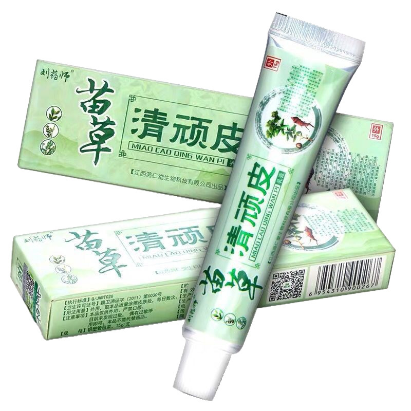 劉薬師苗草清いたずらクリーム紅仁堂苗草清いたずら軟膏劉博士|undefined