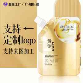 黄金撕拉面膜oem视黄醇蛇毒肽撕拉面膜定制涂抹睡眠面膜外贸定制