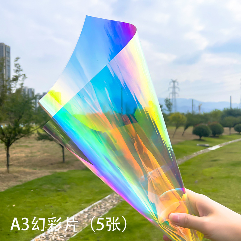 A3炫彩片 5张