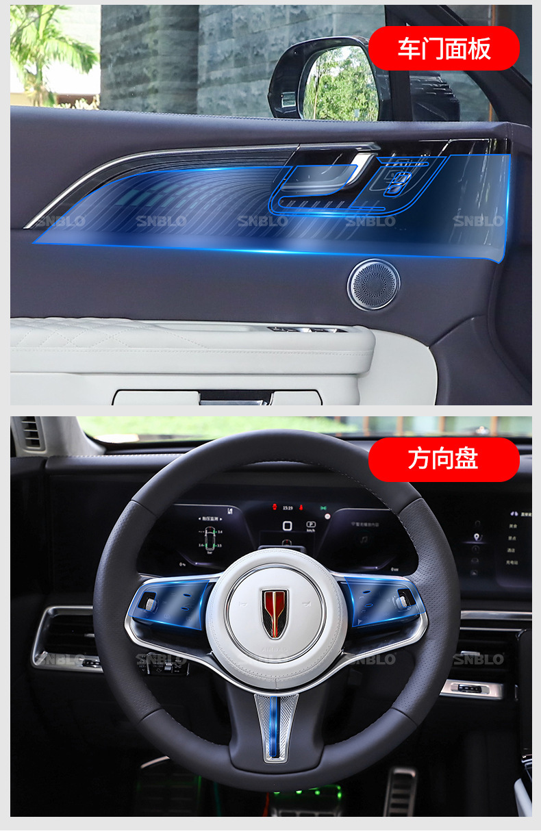 Suitable for 21-25 models of Hongqi EHS9 interior film, center console gear shift film, navigation screen transparent TPU anti-scratch protection