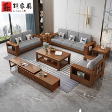 中式实木沙发组合客厅家用办公室宾馆大小户型家具多功能沙发批发