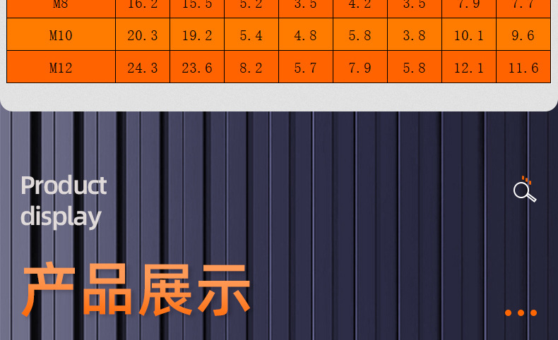 304不锈钢马车螺栓_03_15.jpg