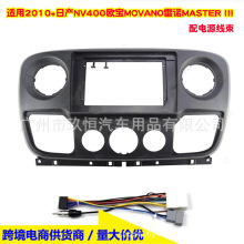 �m���ծaNV400�W��MOVANO���ZMASTER�п،������׿������往