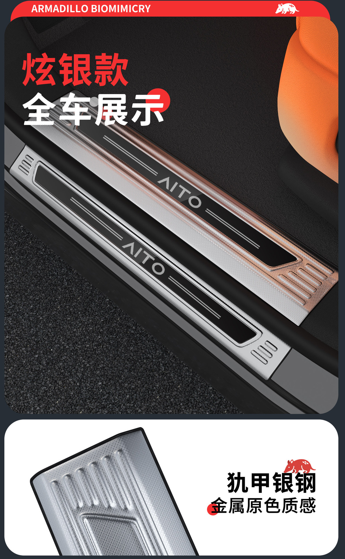 Compatible with 26 models of 2026 Changan Deep Blue S05, Welcome S07, Pedal S09, Stainless Steel L06 Door Sill Strip, G318 Protection
