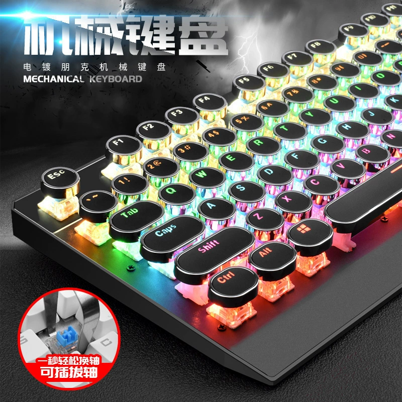 美尚E族 940 steam punk real mechanical keyboard computer peripheral e -sports game Internet cafe game round green axis