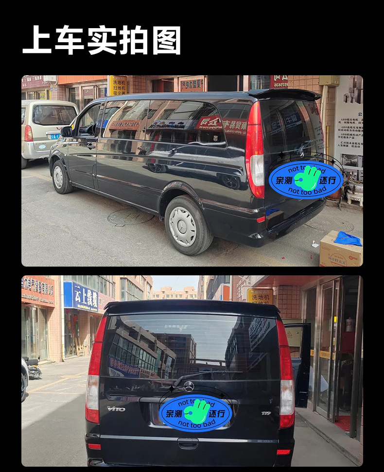Applicable to 06-15 Mercedes-Benz Vito Tail Viano VITO VIANO Modified Punch-Free Top Wing Fixed Wind Wing