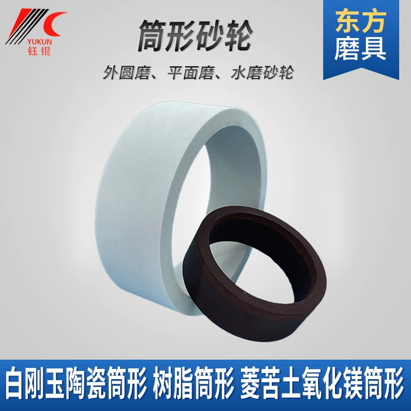 Керамический Цилиндр Шлифовальный Круг 450 Вода Шлифовальный Коричневый Белый Корунд Песок Оксид Магния Алмаз Горькая Земля Шлифовальный Инструмент Шлифовальный Цилиндр Шлифовальный Круг