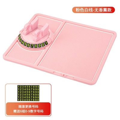 Car Anti-Slip Mat, Car Storage Mat, Car Center Console, Mobile Phone Holder, Navigation Stand, Multi-Functional Cross-Border (Anti-slip mat) - pink-white-line