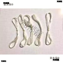 百回丝绒花桑蚕丝生丝绒花丝线diy材料木染用本白整理小份麦太保
