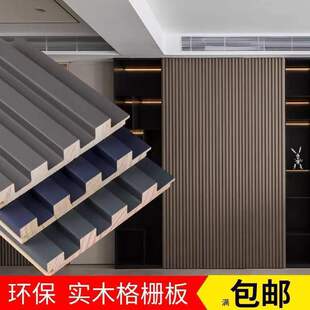 木格珊板实木格栅电视背景墙护墙板网红格栅沙发背景墙栅栏价直销-阿里巴巴