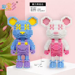 Multi-manufacturers of colorful toys wholesale educational toys, assembling, internet celebrity building blocks, adult decompression floor stalls, supply