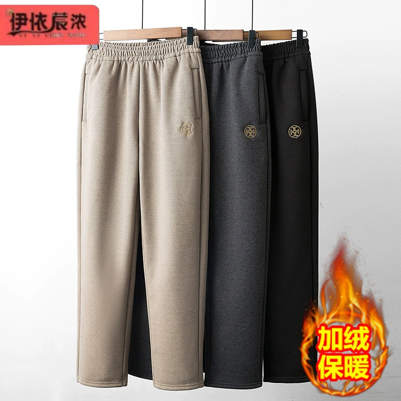 Брюки на флисовой подкладке для матерей, повседневные, Новинка осени и зимы 2023, женские брюки среднего возраста, повседневные Прямые теплые брюки с эластичной талией, утолщенные