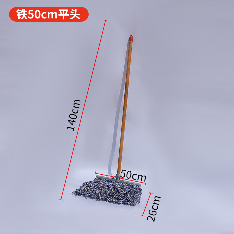 철제 50cm 플랫 헤드