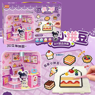 Ů��DIY����ƴ���^�Ҽ����ƴ��������΢�^������Ӗ�����ǶYƷ