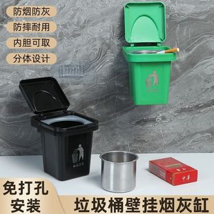 Creative Gift Bathroom Ashtray Universal Household Bathroom Wall-Mounted Ashtray with Cover to Prevent Fly Ash