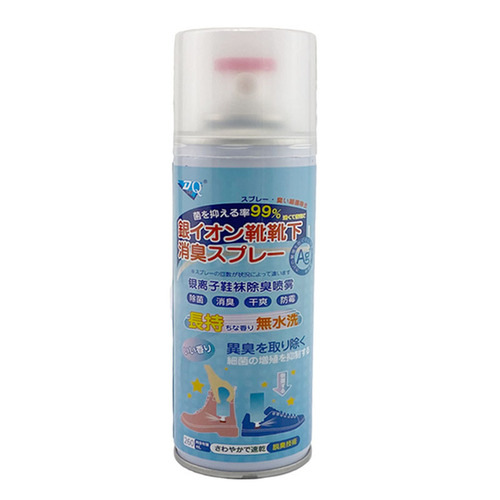 Shoe deodorant spray, shoe and socks deodorization, sneaker deodorization and odor removal, shoe cabinet sterilization, sterilization and foot odor removal