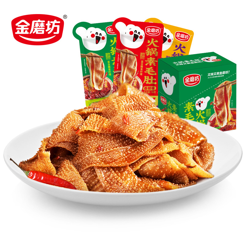 金磨坊火鍋素毛肚魔芋即食零食小吃休閒食品追劇大袋吃的香辣麻辣