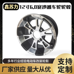 12��7.0��ɳ��܇݆ݞATV����܇10��6.0����݆܇�X݆֧�ֿ羳���l