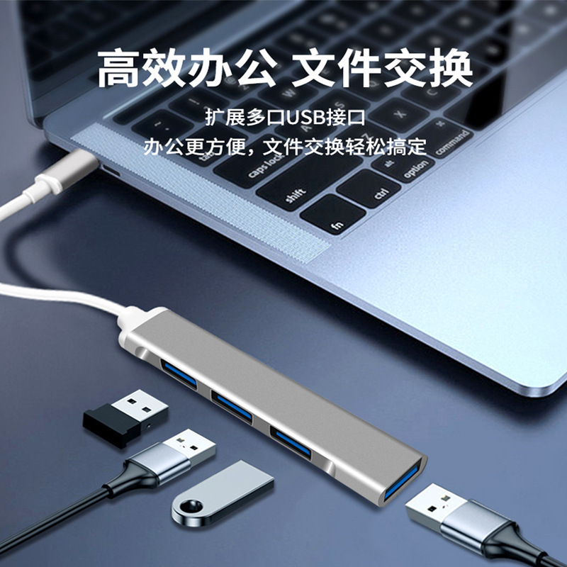 Typec estación de acoplamiento usb3.0hub extensor teléfono móvil computadora tableta divisor Hub montado en el vehículo de uno a cuatro